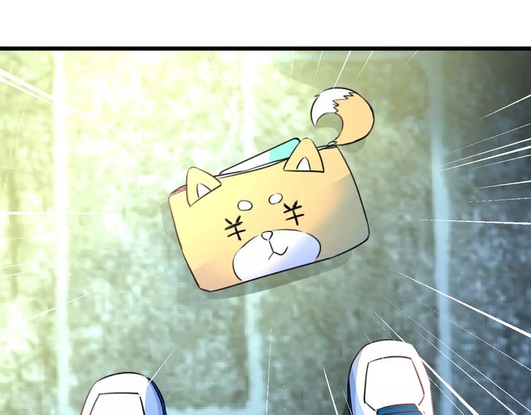 明星老哥请出招！韩漫全集-第14话 抢钱的美少年无删减无遮挡章节图片 
