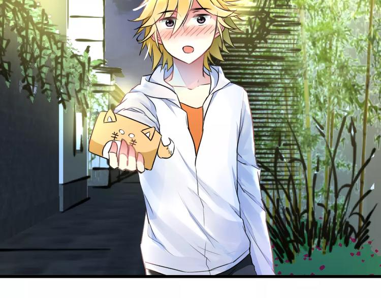 明星老哥请出招！韩漫全集-第14话 抢钱的美少年无删减无遮挡章节图片 