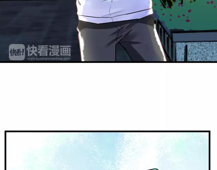 明星老哥请出招！韩漫全集-第14话 抢钱的美少年无删减无遮挡章节图片 