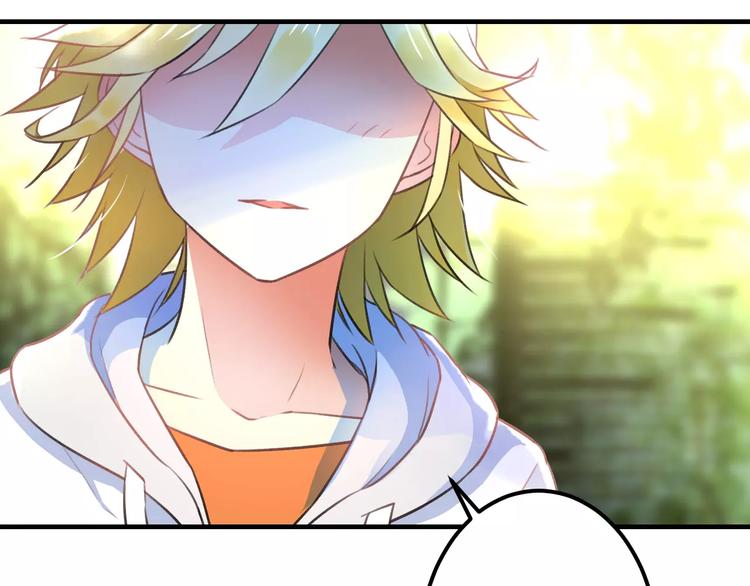 明星老哥请出招！韩漫全集-第14话 抢钱的美少年无删减无遮挡章节图片 