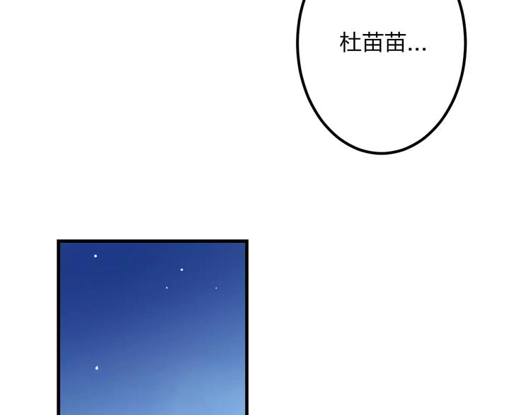 明星老哥请出招！韩漫全集-第14话 抢钱的美少年无删减无遮挡章节图片 
