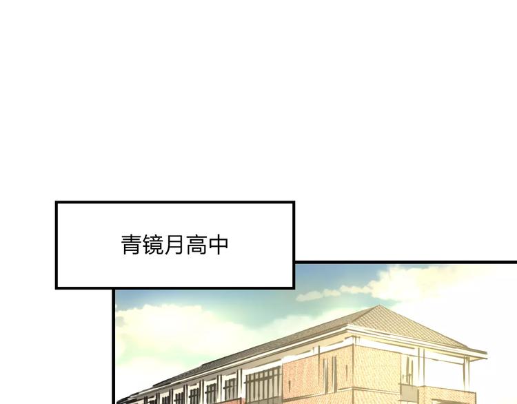 明星老哥请出招！韩漫全集-第14话 抢钱的美少年无删减无遮挡章节图片 