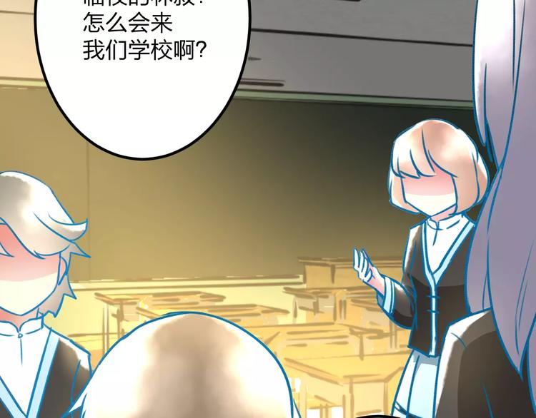 明星老哥请出招！韩漫全集-第14话 抢钱的美少年无删减无遮挡章节图片 