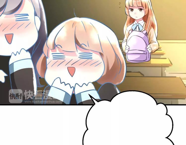 明星老哥请出招！韩漫全集-第14话 抢钱的美少年无删减无遮挡章节图片 