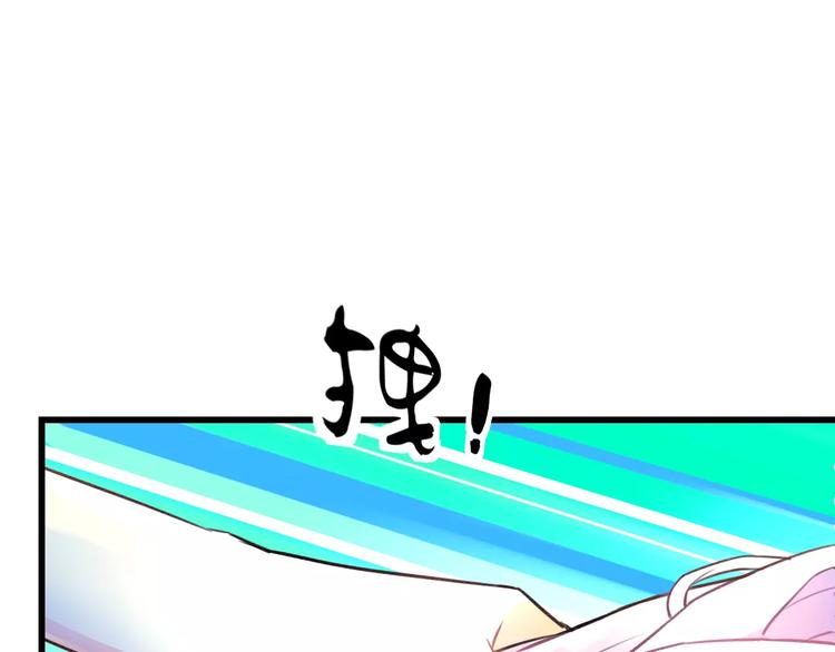 明星老哥请出招！韩漫全集-第14话 抢钱的美少年无删减无遮挡章节图片 