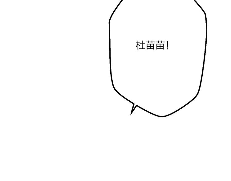 明星老哥请出招！韩漫全集-第14话 抢钱的美少年无删减无遮挡章节图片 