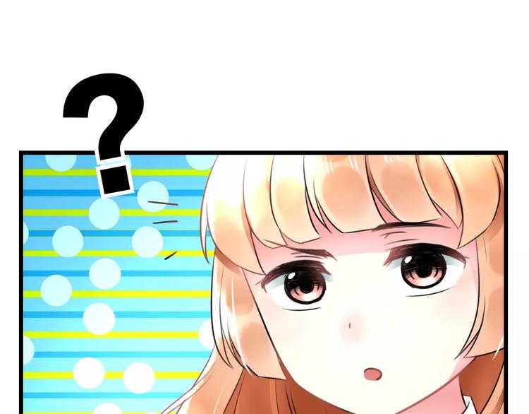 明星老哥请出招！韩漫全集-第14话 抢钱的美少年无删减无遮挡章节图片 