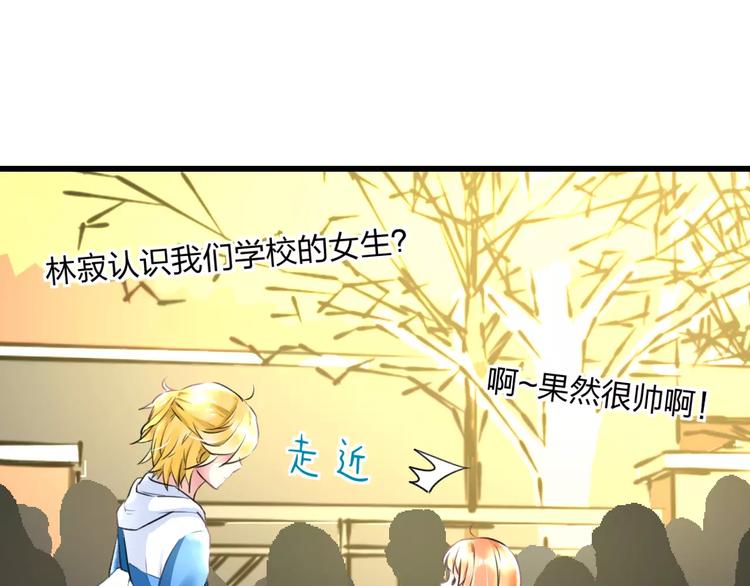 明星老哥请出招！韩漫全集-第14话 抢钱的美少年无删减无遮挡章节图片 