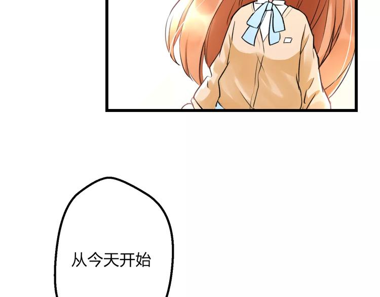 明星老哥请出招！韩漫全集-第14话 抢钱的美少年无删减无遮挡章节图片 