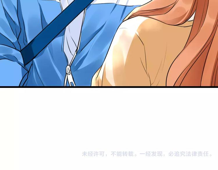 明星老哥请出招！韩漫全集-第14话 抢钱的美少年无删减无遮挡章节图片 