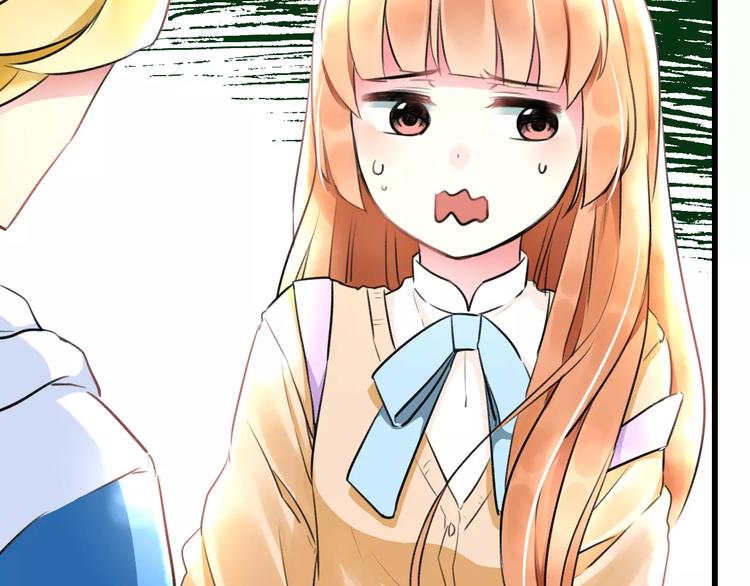 明星老哥请出招！韩漫全集-第15话 抢人啦无删减无遮挡章节图片 