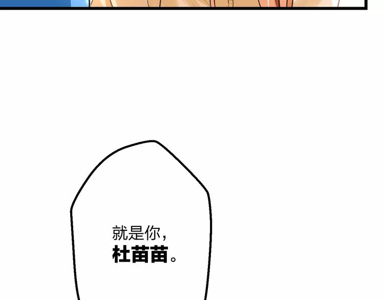 明星老哥请出招！韩漫全集-第15话 抢人啦无删减无遮挡章节图片 