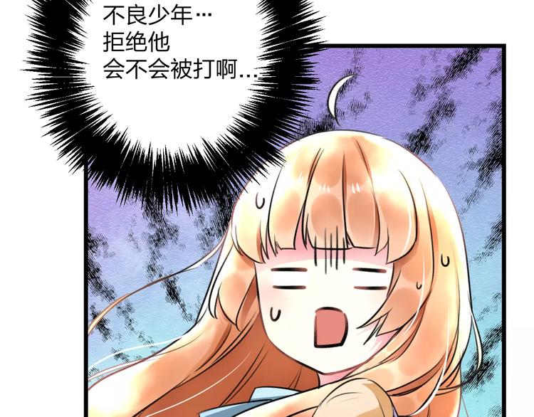 明星老哥请出招！韩漫全集-第15话 抢人啦无删减无遮挡章节图片 