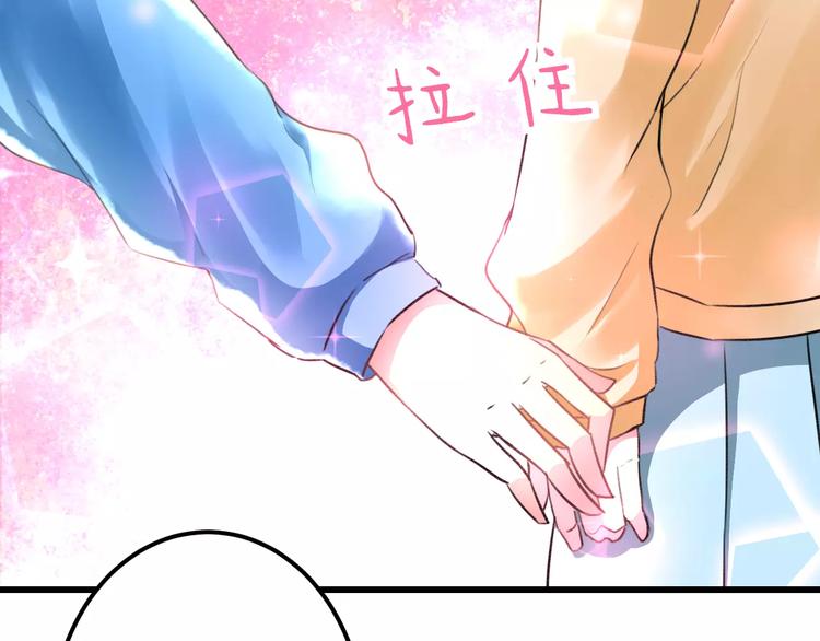 明星老哥请出招！韩漫全集-第15话 抢人啦无删减无遮挡章节图片 