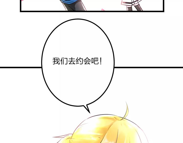 明星老哥请出招！韩漫全集-第15话 抢人啦无删减无遮挡章节图片 