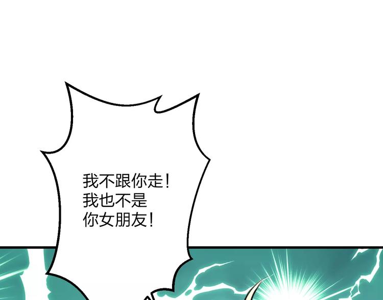 明星老哥请出招！韩漫全集-第15话 抢人啦无删减无遮挡章节图片 