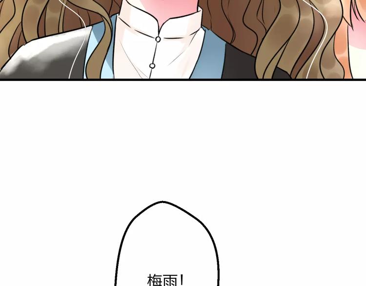 明星老哥请出招！韩漫全集-第15话 抢人啦无删减无遮挡章节图片 