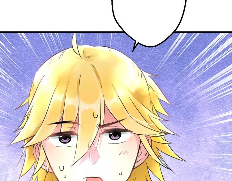 明星老哥请出招！韩漫全集-第15话 抢人啦无删减无遮挡章节图片 