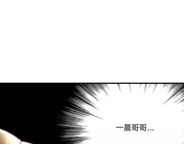 明星老哥请出招！韩漫全集-第15话 抢人啦无删减无遮挡章节图片 