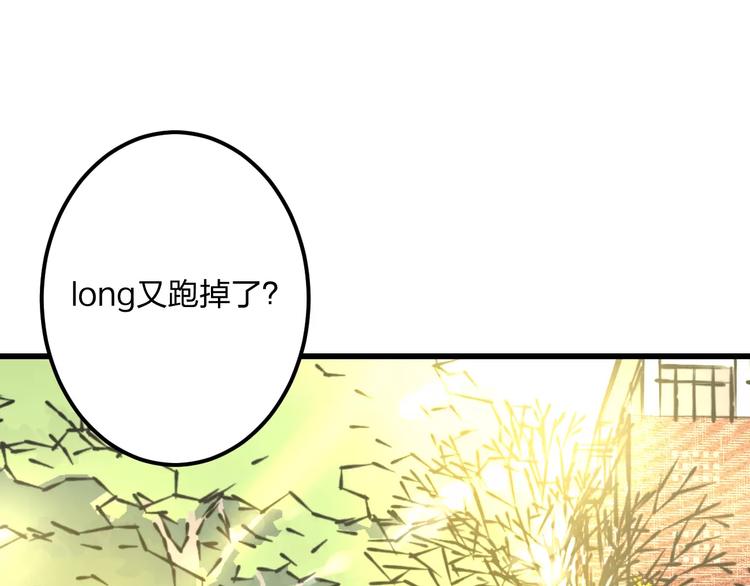 明星老哥请出招！韩漫全集-第15话 抢人啦无删减无遮挡章节图片 