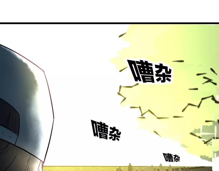 明星老哥请出招！韩漫全集-第15话 抢人啦无删减无遮挡章节图片 