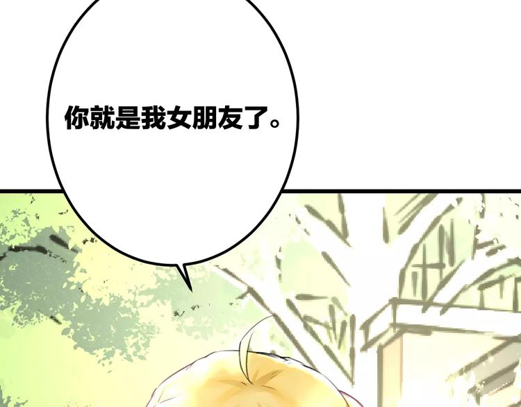 明星老哥请出招！韩漫全集-第15话 抢人啦无删减无遮挡章节图片 