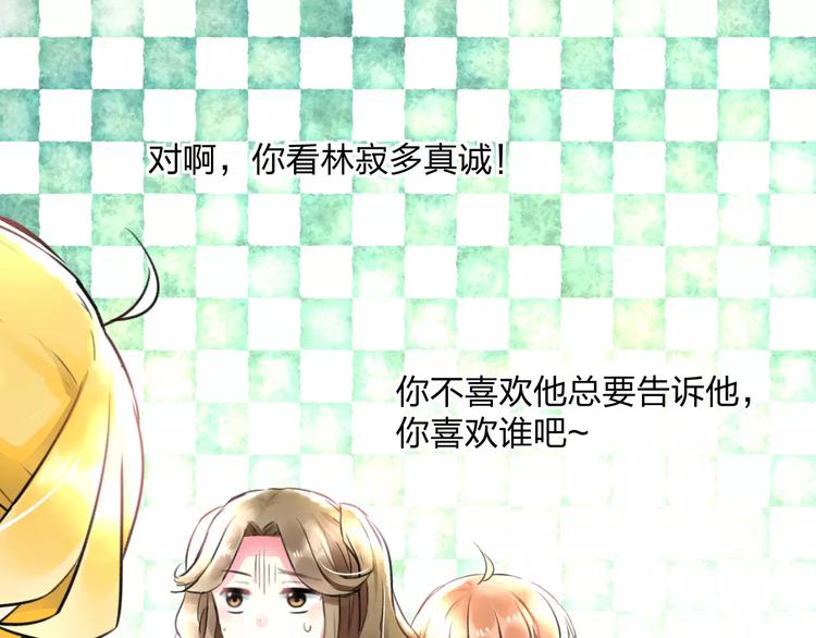 明星老哥请出招！韩漫全集-第15话 抢人啦无删减无遮挡章节图片 