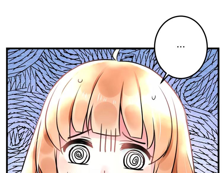 明星老哥请出招！韩漫全集-第15话 抢人啦无删减无遮挡章节图片 