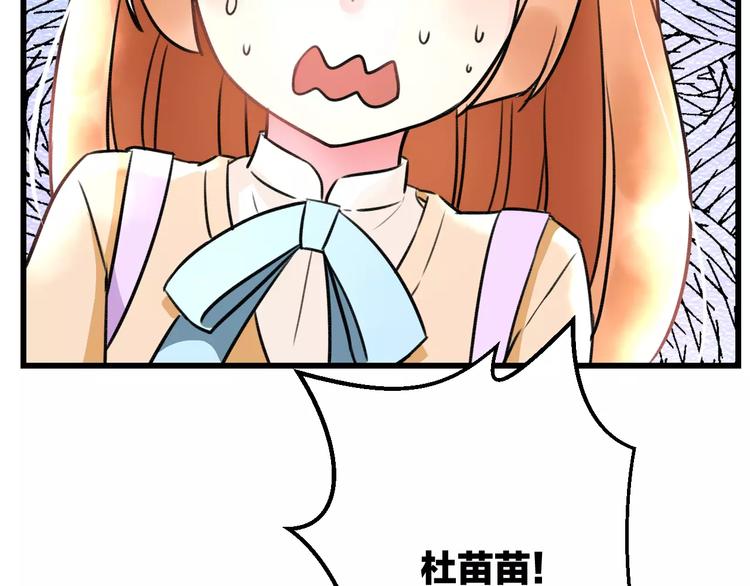 明星老哥请出招！韩漫全集-第15话 抢人啦无删减无遮挡章节图片 