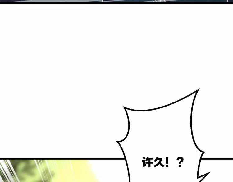 明星老哥请出招！韩漫全集-第15话 抢人啦无删减无遮挡章节图片 