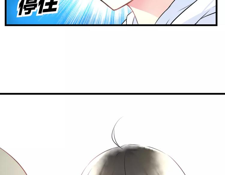 明星老哥请出招！韩漫全集-第16话 金毛猴子无删减无遮挡章节图片 
