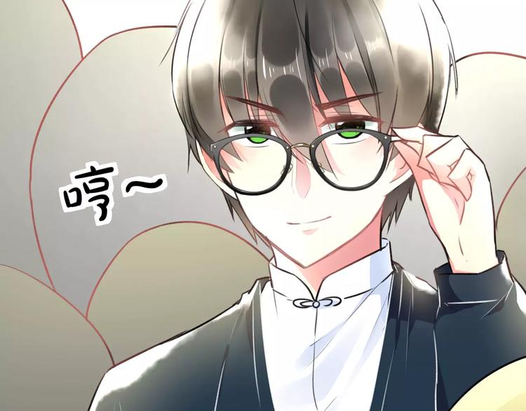 明星老哥请出招！韩漫全集-第16话 金毛猴子无删减无遮挡章节图片 