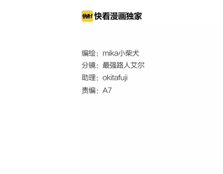 明星老哥请出招！韩漫全集-第16话 金毛猴子无删减无遮挡章节图片 