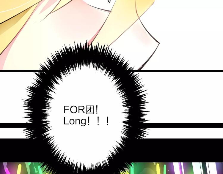 明星老哥请出招！韩漫全集-第16话 金毛猴子无删减无遮挡章节图片 