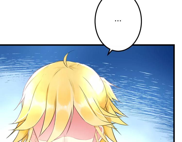 明星老哥请出招！韩漫全集-第16话 金毛猴子无删减无遮挡章节图片 