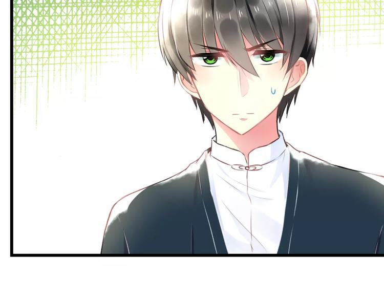 明星老哥请出招！韩漫全集-第16话 金毛猴子无删减无遮挡章节图片 