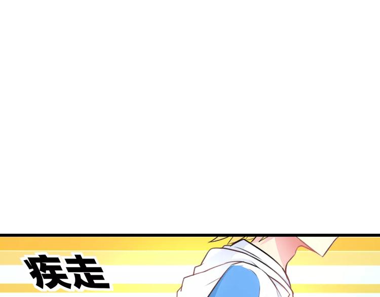 明星老哥请出招！韩漫全集-第16话 金毛猴子无删减无遮挡章节图片 