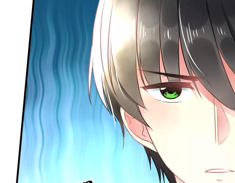 明星老哥请出招！韩漫全集-第16话 金毛猴子无删减无遮挡章节图片 