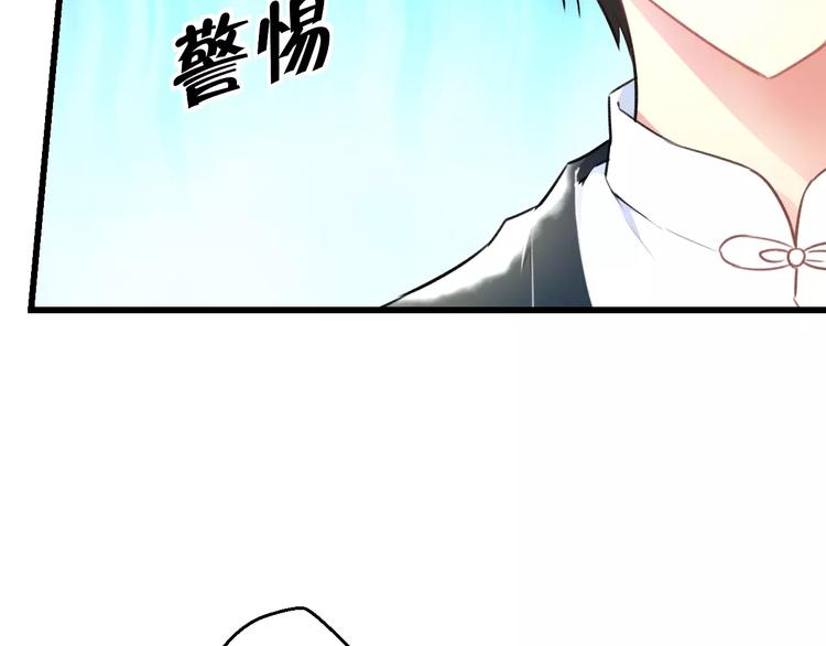 明星老哥请出招！韩漫全集-第16话 金毛猴子无删减无遮挡章节图片 