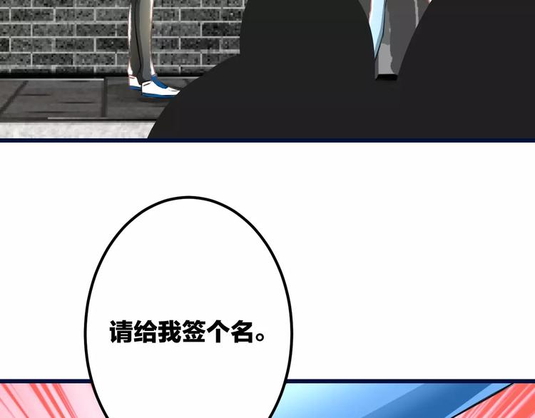 明星老哥请出招！韩漫全集-第16话 金毛猴子无删减无遮挡章节图片 