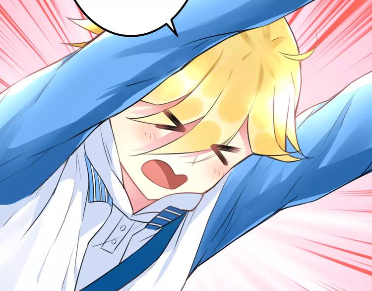 明星老哥请出招！韩漫全集-第16话 金毛猴子无删减无遮挡章节图片 