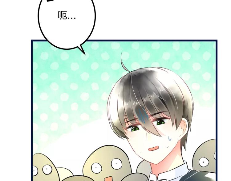 明星老哥请出招！韩漫全集-第16话 金毛猴子无删减无遮挡章节图片 