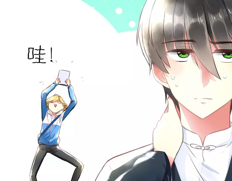 明星老哥请出招！韩漫全集-第16话 金毛猴子无删减无遮挡章节图片 