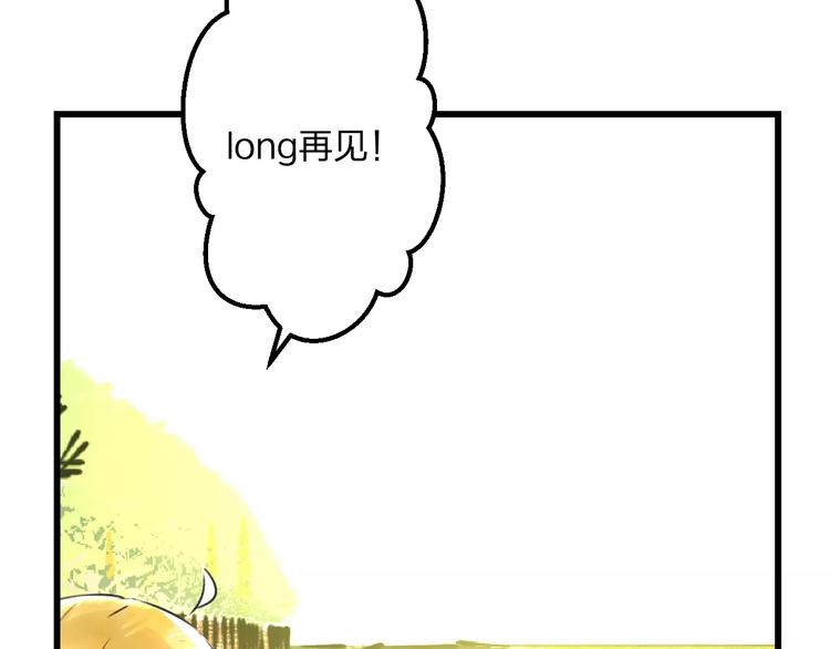 明星老哥请出招！韩漫全集-第16话 金毛猴子无删减无遮挡章节图片 