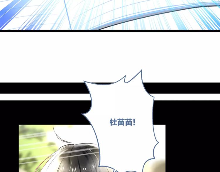 明星老哥请出招！韩漫全集-第16话 金毛猴子无删减无遮挡章节图片 