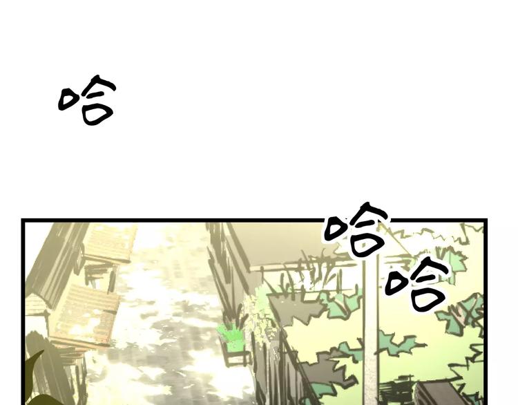 明星老哥请出招！韩漫全集-第16话 金毛猴子无删减无遮挡章节图片 