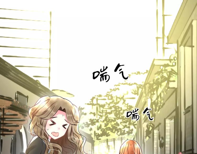 明星老哥请出招！韩漫全集-第16话 金毛猴子无删减无遮挡章节图片 