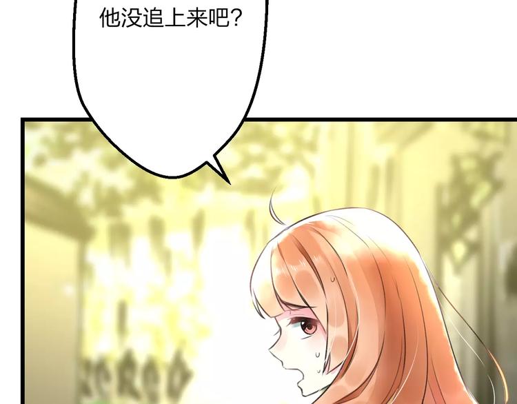 明星老哥请出招！韩漫全集-第16话 金毛猴子无删减无遮挡章节图片 