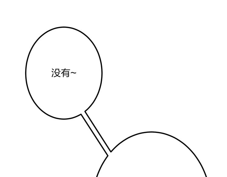 明星老哥请出招！韩漫全集-第16话 金毛猴子无删减无遮挡章节图片 