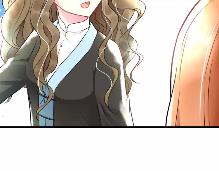 明星老哥请出招！韩漫全集-第16话 金毛猴子无删减无遮挡章节图片 